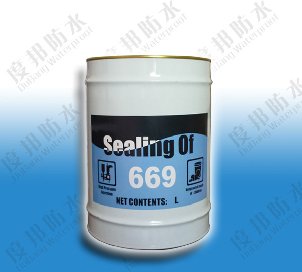 DB-669水溶性聚氨酯堵漏劑，水性注漿液