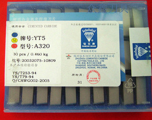 正宗株洲鉆石硬質合金刀片焊接刀頭YW1/YW2 C