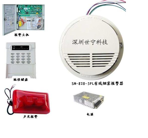 商鋪防火系統,小型工廠火災報警,單獨防火的報警系統