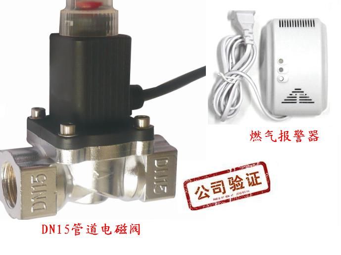 煤氣報(bào)警器多少錢 煤氣報(bào)警器有用嗎 煤氣泄漏報(bào)警器
