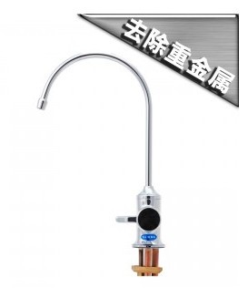麗陽可菱水U-A501