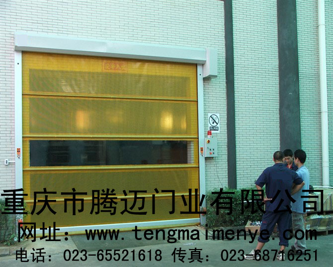 供應重慶成都快速門，快速軟簾門，高速門，