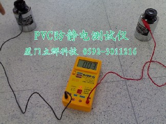 《★LG嘉寶卷材地板,塑膠地板, PVC防靜電地板