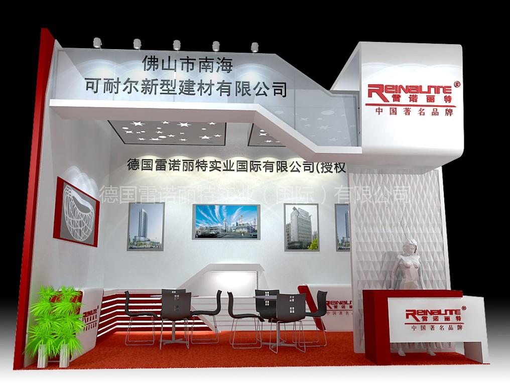 佛山市南海可耐爾新型建材有限公司