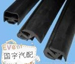 重型車前擋風密封條大車通用密封條