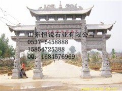 嘉祥恒銳石業