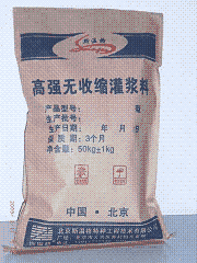 灌漿料，加固灌漿料，斯溫格灌漿料廠家