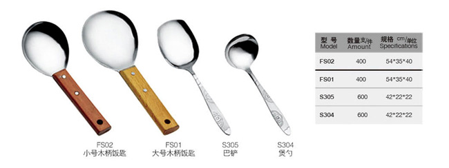 揭陽酒店用品商|雅昇不銹鋼實(shí)業(yè)