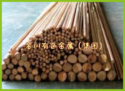 QBe2鈹銅棒，C1700鈹銅棒，C1720鈹銅棒
