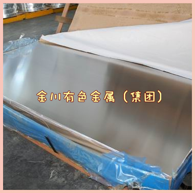 C7100白銅板，B0.6白銅板，B19白銅板