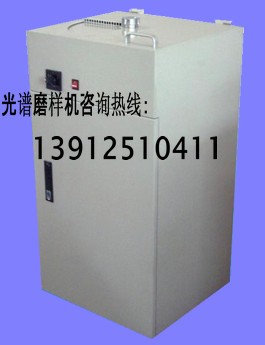 光譜磨樣機