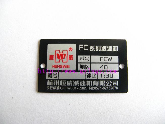 經營加工生產高光鋁牌（磨光）
