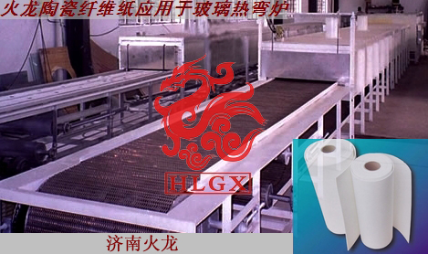 陶瓷纖維紙，保溫隔熱紙