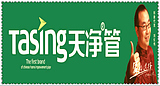 上海天凈管業(yè)沈陽(yáng)營(yíng)銷中心辦事處