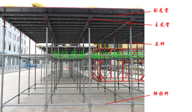 興民基業-新型建筑模板支撐