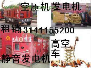 800kw發電機出租 800KW發電機租賃