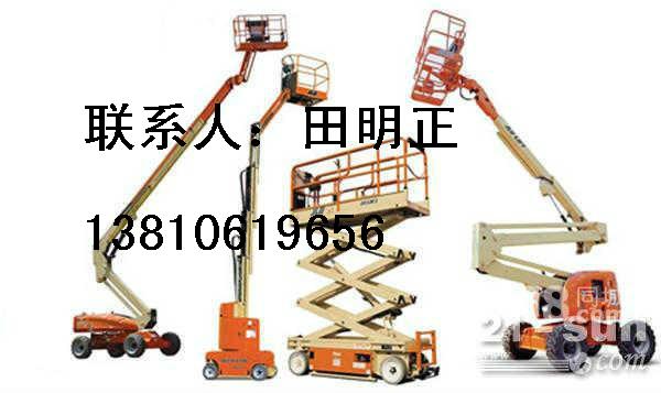 天明租賃高空作業車