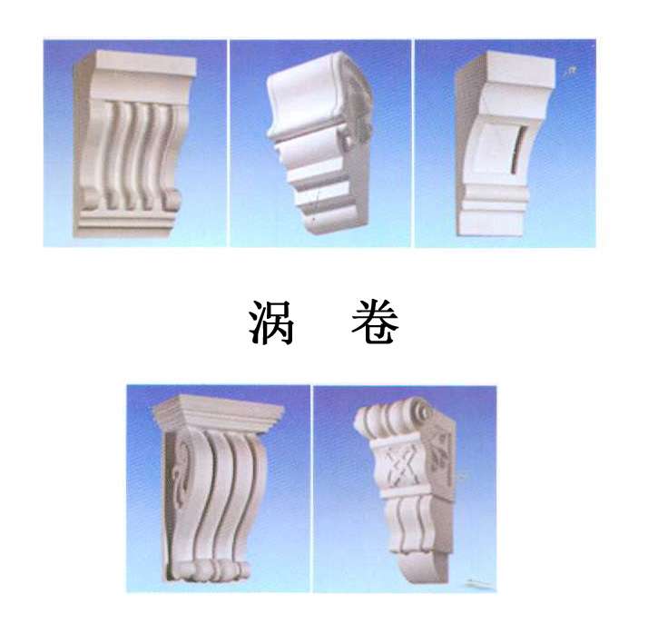 遼寧沈陽(yáng)GRC檐線渦卷