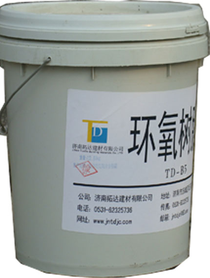 廣東修補砂漿 環(huán)氧樹脂修補砂漿