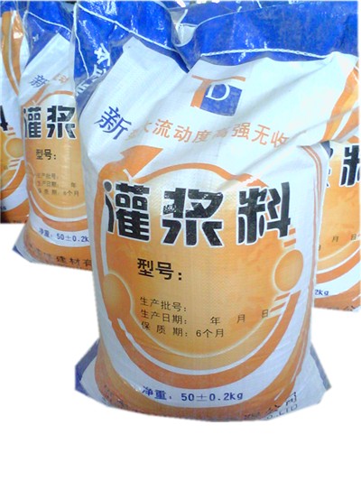 TD-B2超細水泥灌漿料