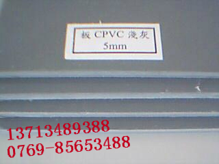 CPVC板，臺(tái)灣南亞CPVC板