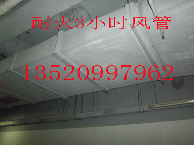纖維增強(qiáng)硅酸鹽防火板，硅酸鹽防火板