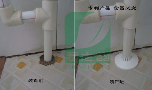 供應春之韻管道用裝飾蓋
