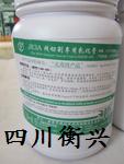 供應成都衡興HX-884切削油切削液