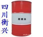 供應成都衡興壓鑄脫模劑 水性脫模劑