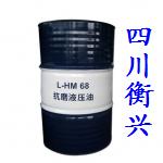 供應成都衡興HX-880磨削液 磨削油