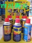 供應成都衡興HX-885模具防銹劑