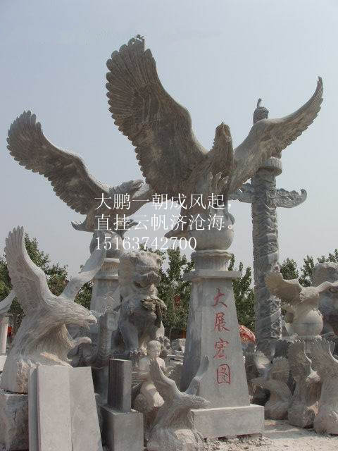 中華華美供應石雕鷹大鵬石雕蒼鷹雄鷹