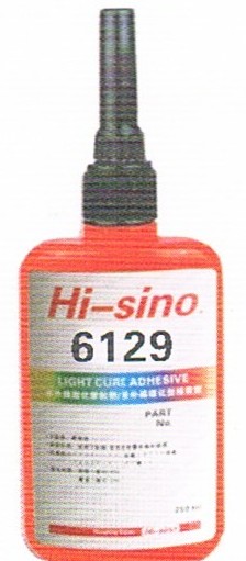 供應武漢Hi-sino免紫外線固化無影膠系列