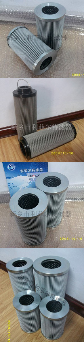 利菲爾特專業液壓油濾芯FBX-400*30