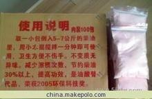 脫模潤(rùn)滑劑