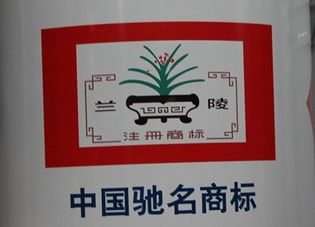 Brand