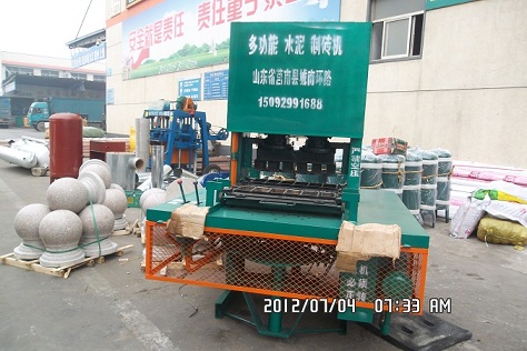 彩色路沿石機 路面花磚機