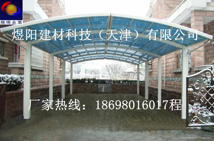 沈陽哈爾濱陽光板