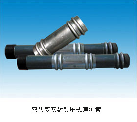 公司介紹/z具聲測管 ，橋梁聲測管