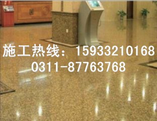 保定環氧地坪施工工藝—帝豪公司為您解答