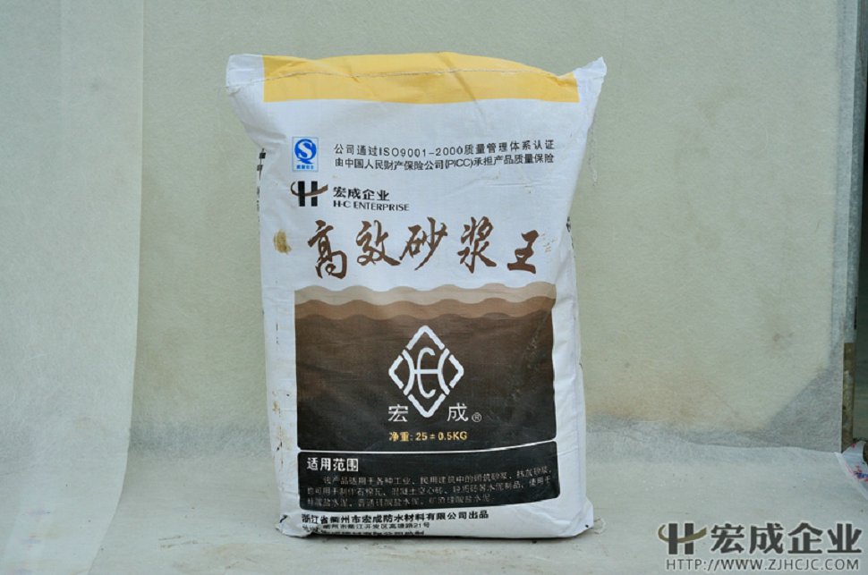 供應HCF-宏成牌高效砂漿王