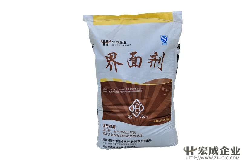 供應HCF-界面處理劑系列