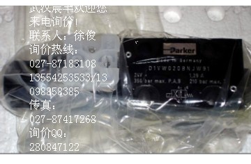 溢流閥 DBW20B-1L 現貨