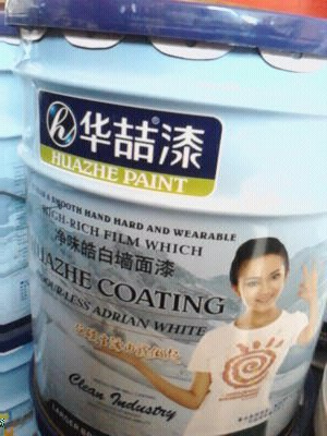內墻乳膠漆