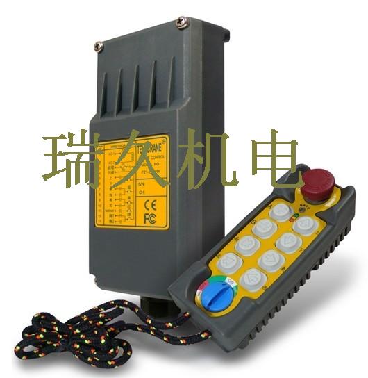 F21-E2禹鼎六路天車遙控器