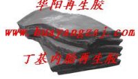 胎面再生膠 優(yōu)級胎面再生膠 華陽優(yōu)級胎面再生膠
