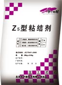 石家莊供應黑色勾縫劑，瓷磚粘結劑