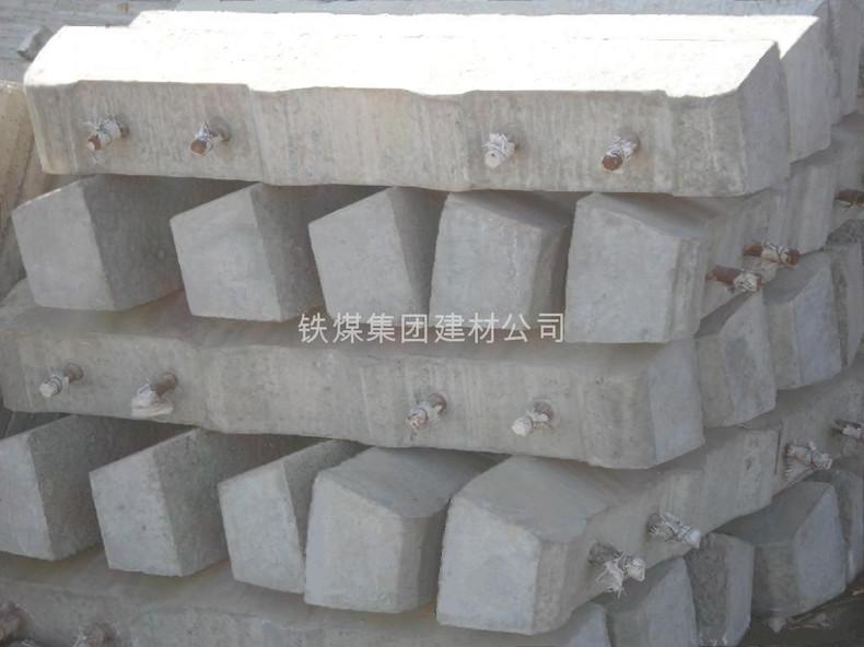 砼軌枕 礦用輕軌枕 鋼筋砼軌枕