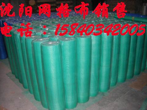 網格布廠家直銷