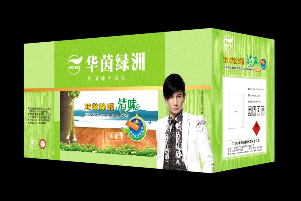 廣東木器漆品牌招商|木器漆代理|木器漆加盟